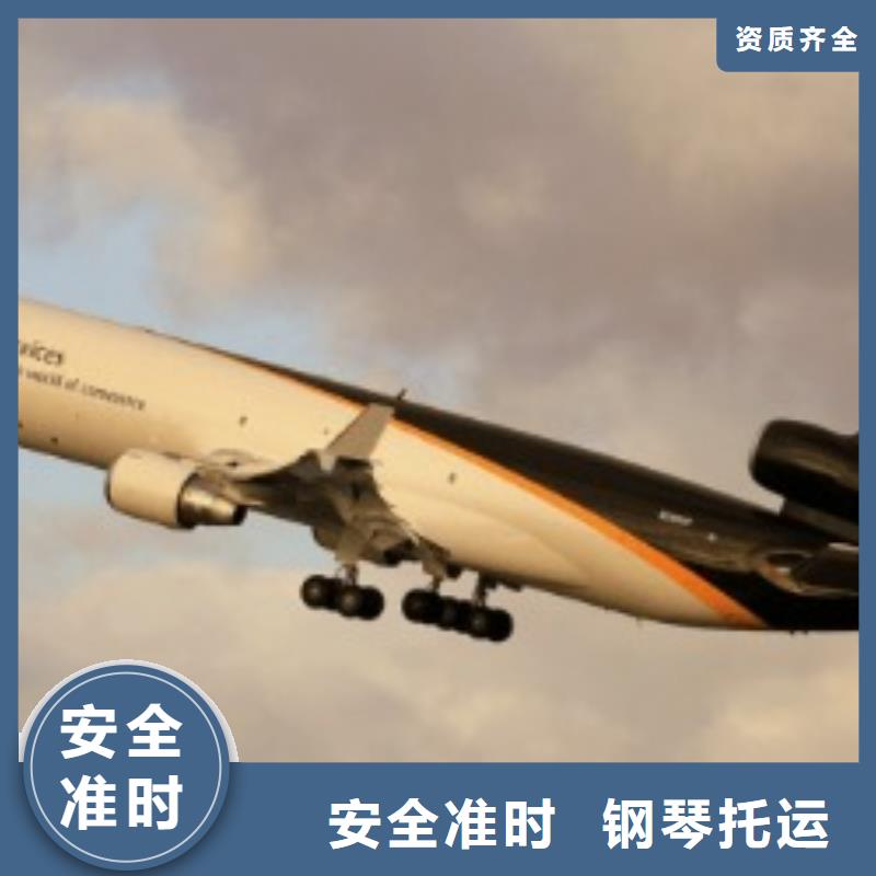 湖北ups国外快递营业点