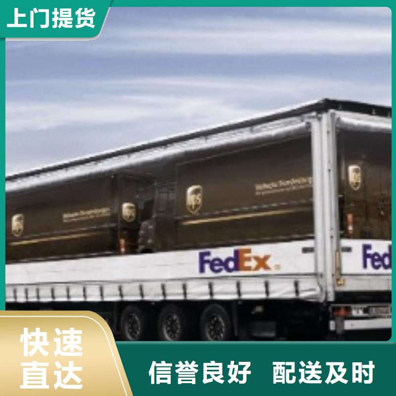 盘锦ups国外快递取件电话