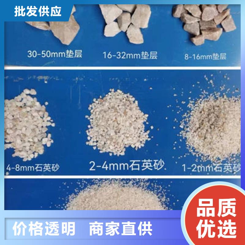 石英砂批发零售有实力有经验