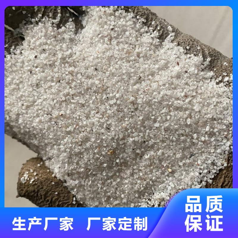 石英砂批发海量现货