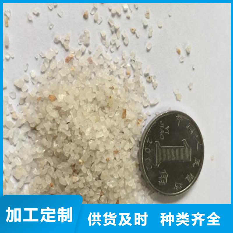 20-40目石英砂放心得选择