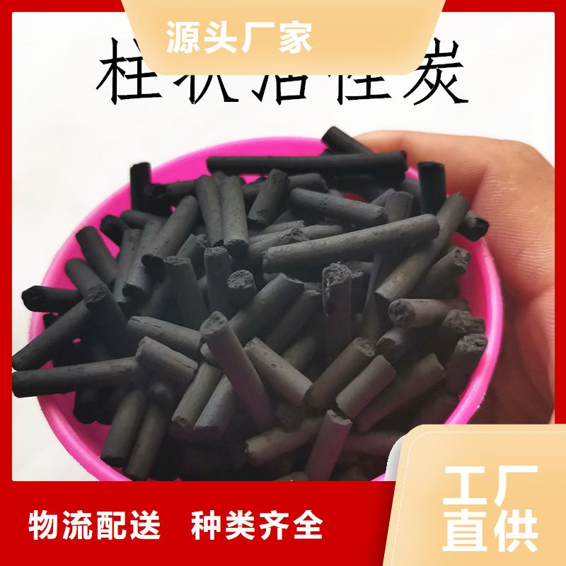 活性炭好品质用的放心