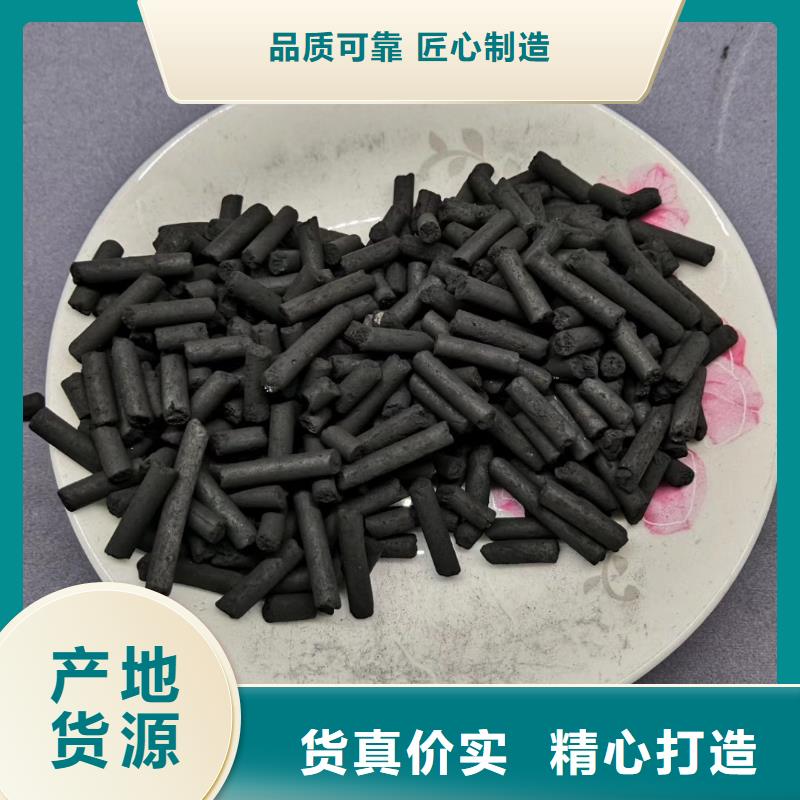 活性炭PAM阴离子优选货源买的放心安兴用的舒心