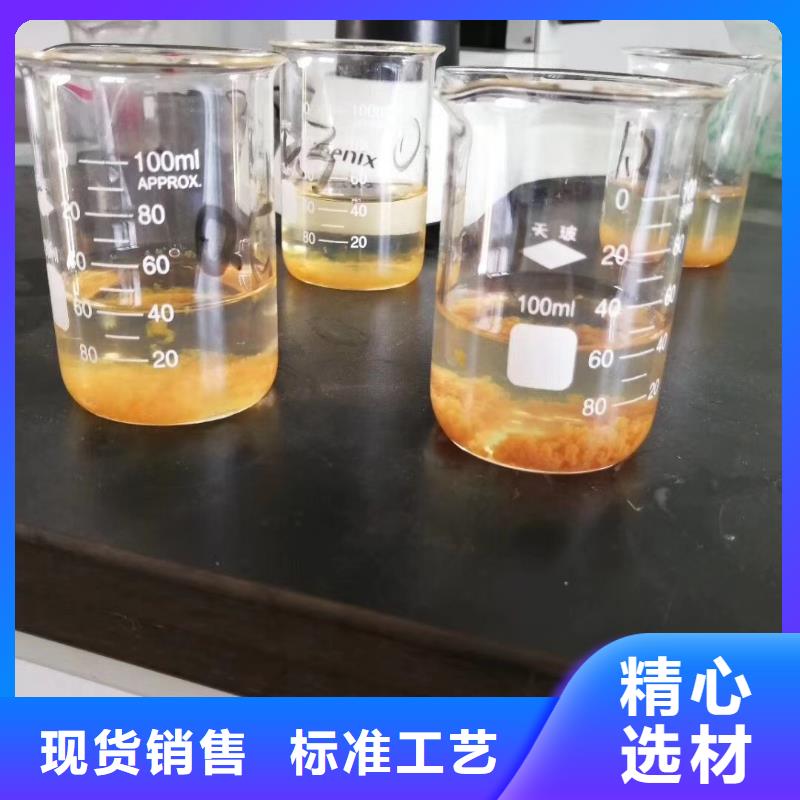 聚合氯化铝批发厂家直营