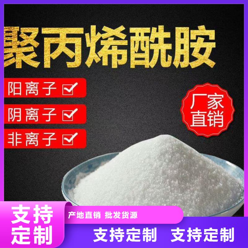 聚合氯化铝价格同城生产商