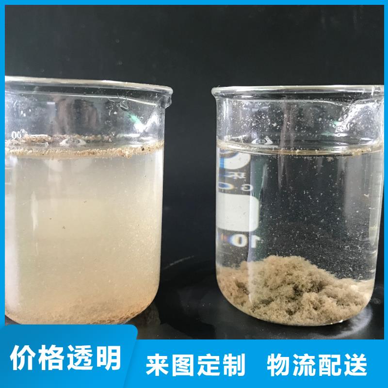 聚合氯化铝价格质量为本