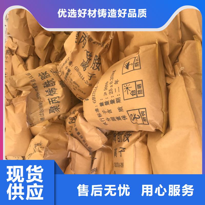 聚合氯化铝沉淀剂用好材做好产品的简单介绍