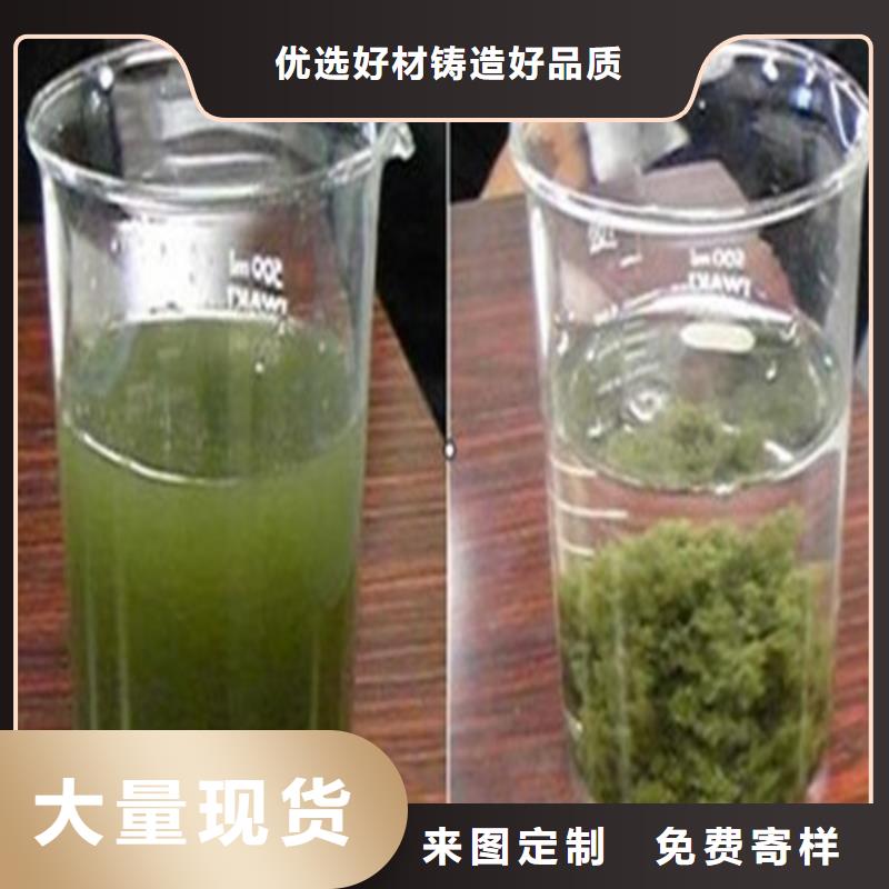 聚丙烯酰胺供应精品选购