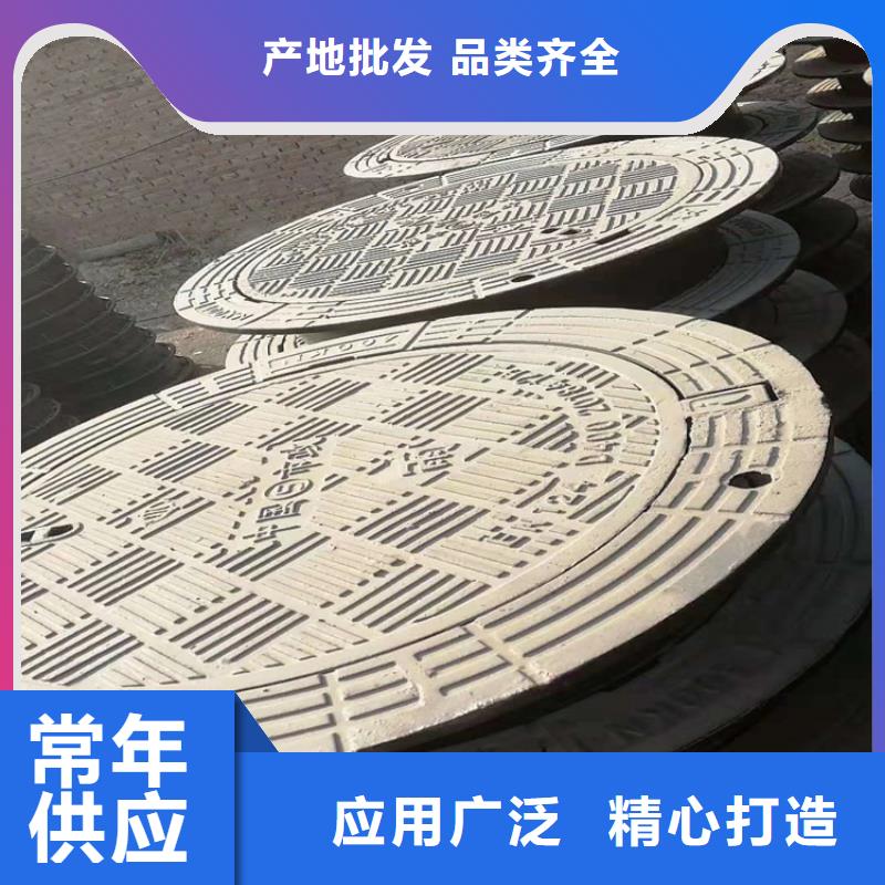 横琴镇重型球墨铸铁井盖%代理商质检严格放心品质