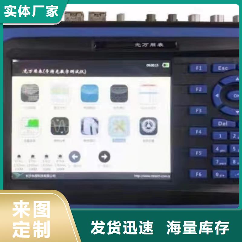 智能变电站光数字测试仪_智能变电站光数字测试仪现货直发国标检测放心购买