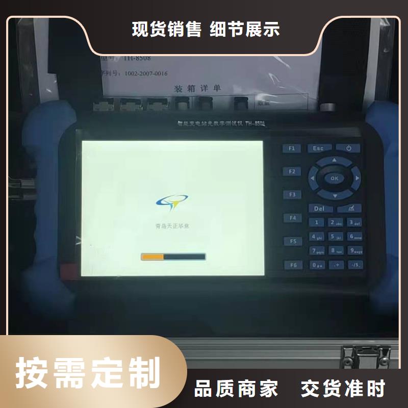 微机继电保护测试仪电力电气测试仪器质量优选诚信商家