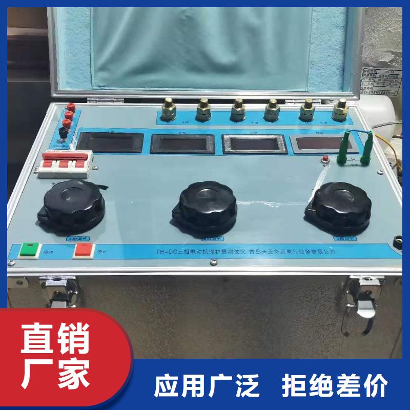 合并单元(MU)测试系统厂家当天发货做工细致