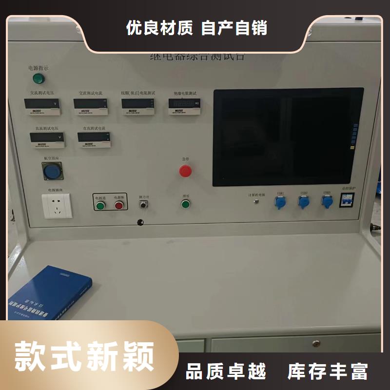 变电站数字分析仪以诚为本海量库存