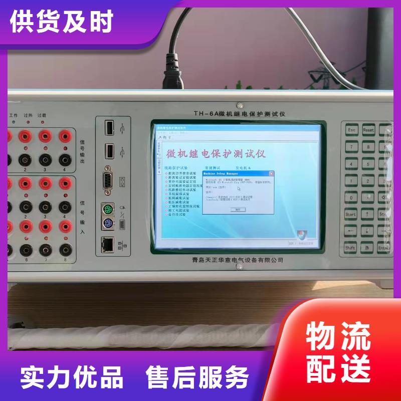 定制智能变电站光数字测试仪的厂家随心所欲定制