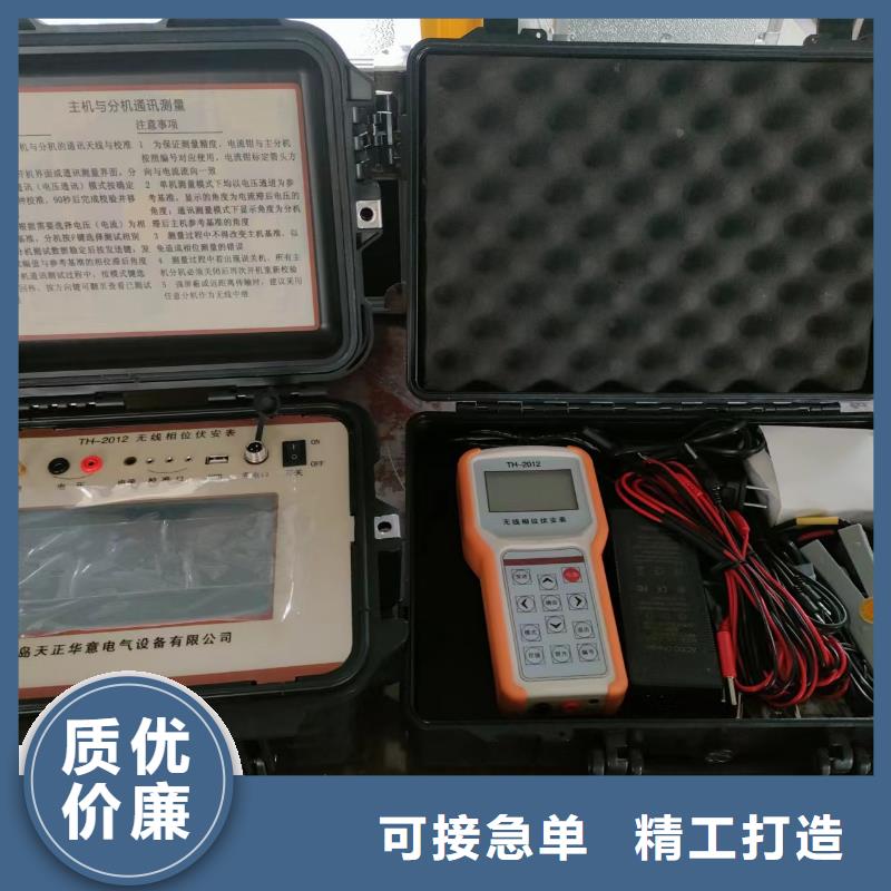 批发三相一次通流加压模拟带负荷继电保护检测装置_诚信企业附近经销商