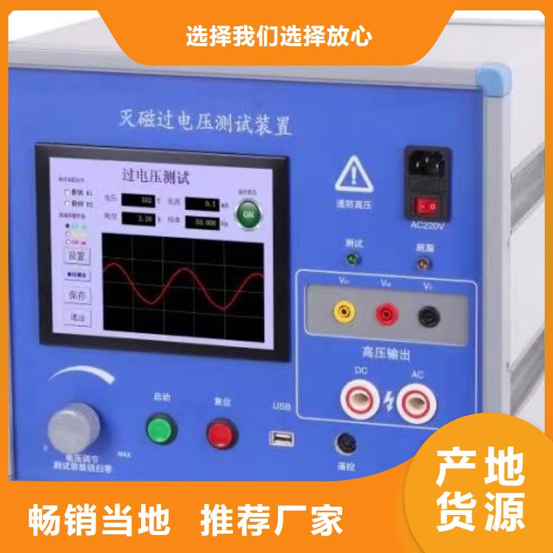 雷击计数器测试仪校验仪质量层层把关