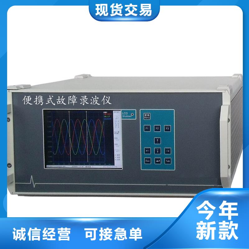 发电机绝缘测试仪今日新品