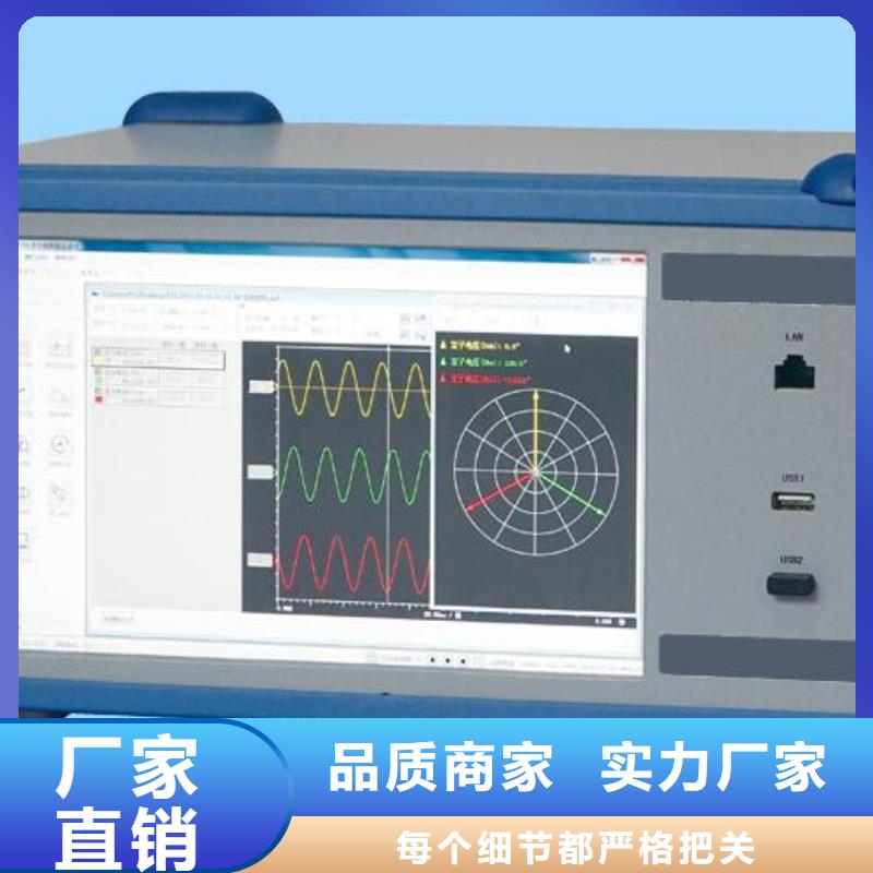 水内冷发电机直流泄漏电流试验装置厂家报价品质信得过