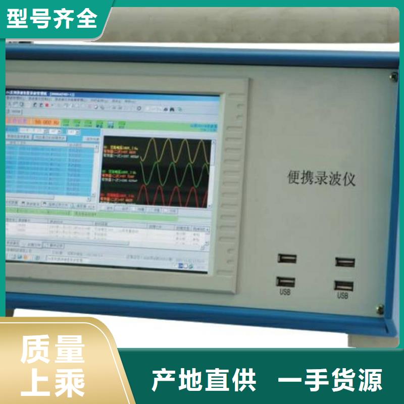 水内冷发电机通水直流高压试验装置型号全一站式供应厂家