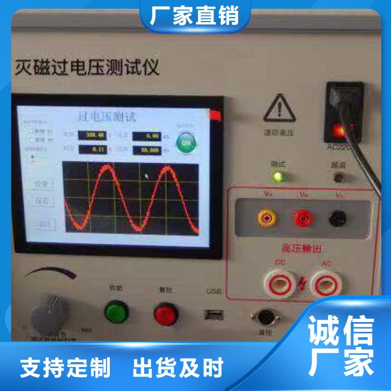 便携式电量波形记录仪当地公司