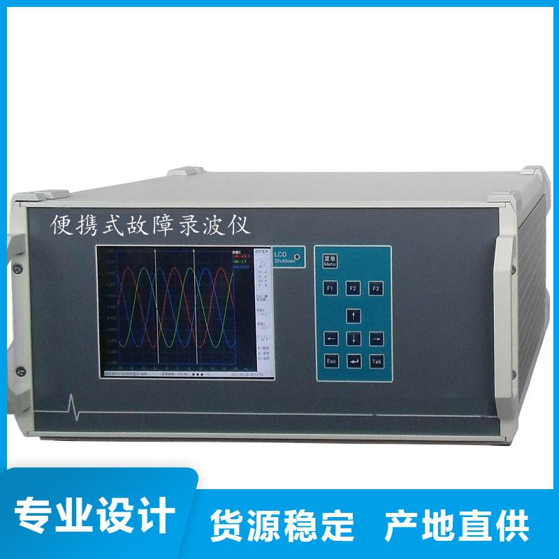 水内冷发电机直流耐压试验装置厂家长期供应品质可靠