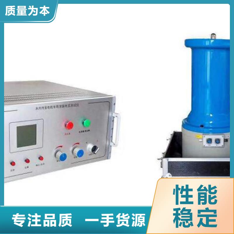 水内冷发电机定子泄漏耐压试验测试仪可定制本地生产商