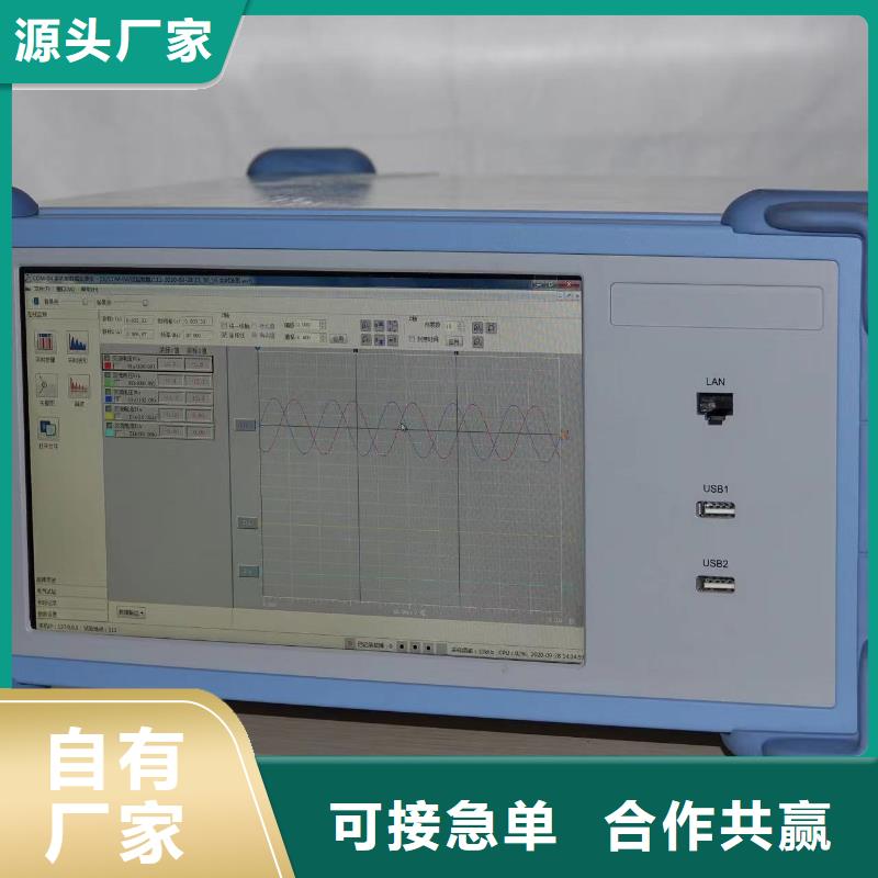 全自动电机综合测试台优质材料厂家直销