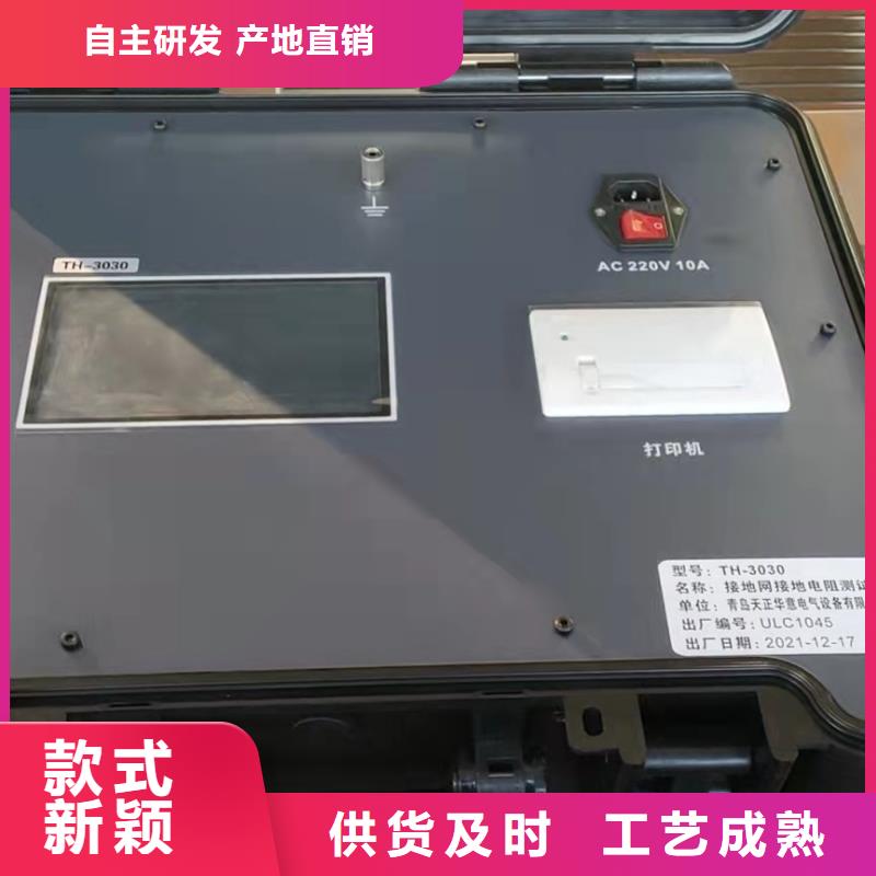 电容电流测试仪三相交直流指示仪表校验装置专业生产N年经验丰富品质可靠