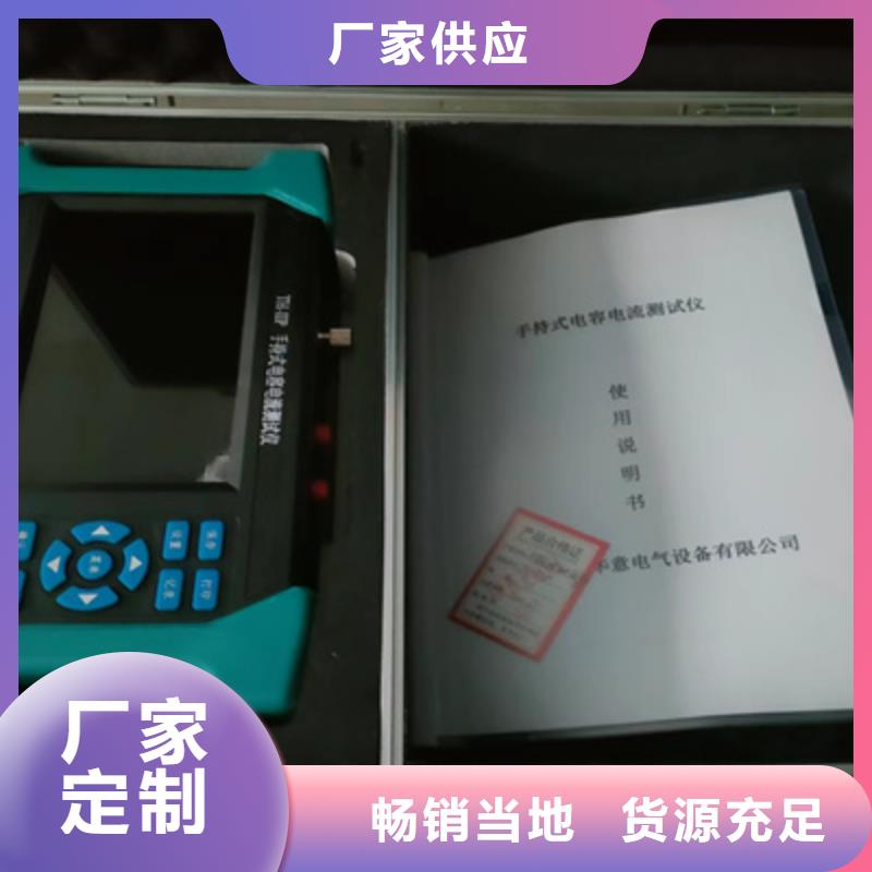 电容电感测试仪检验装置2024已更新动态(今日/资讯)支持非标定制