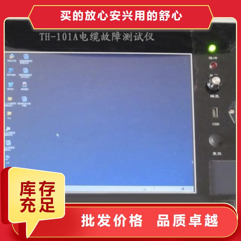 配电网架空线路接地故障定位仪厂家定制附近公司