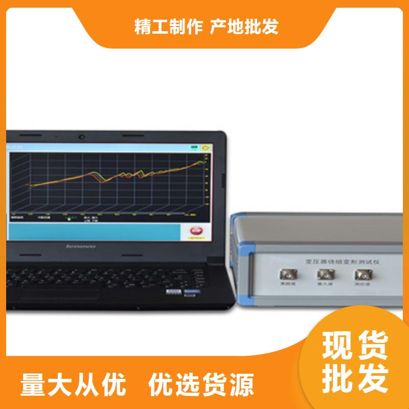 变压器短路阻抗测试仪同城生产厂家