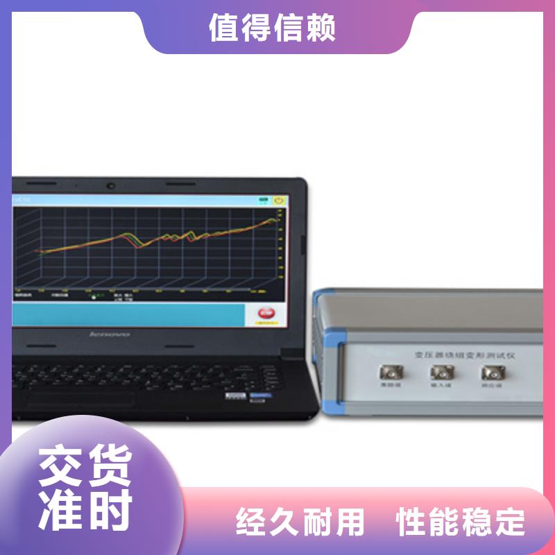 长期供应变压器绕阻测试仪使用方法