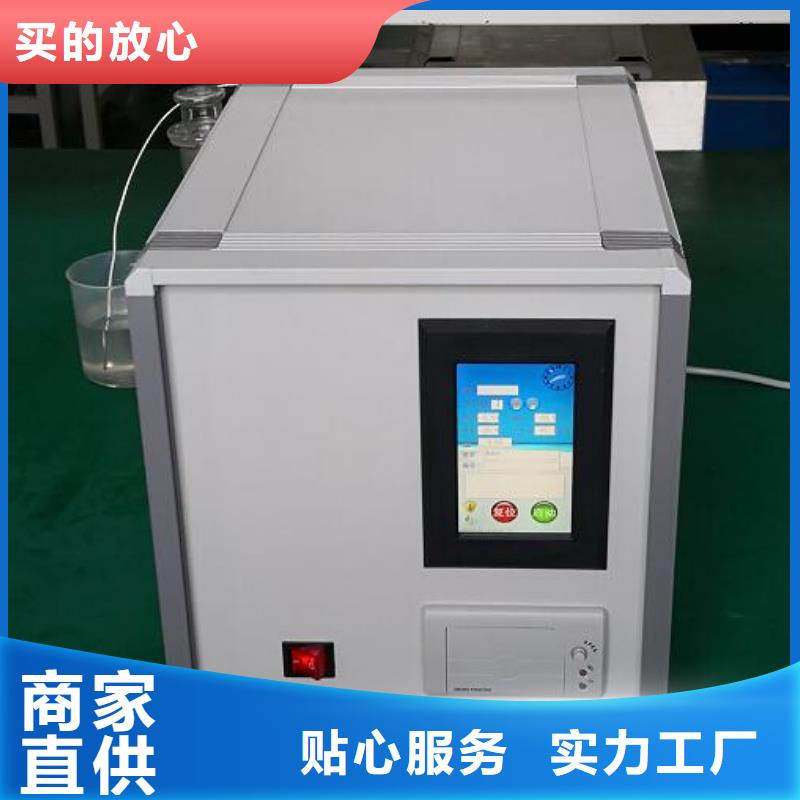 油介损及体积电阻率测试仪{2025已更新}本地公司