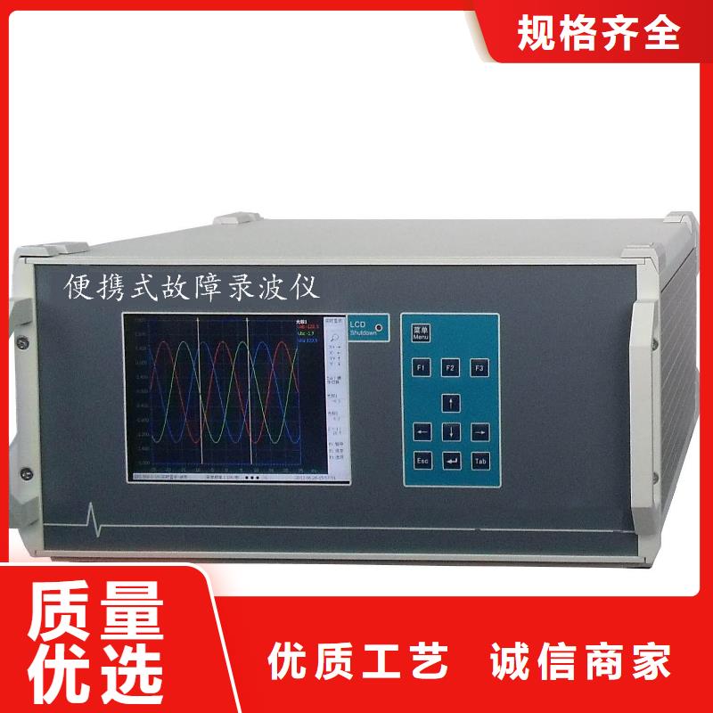 发电机综合特性测试仪质量优选