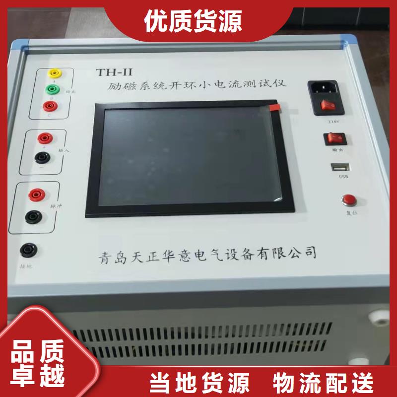 水内冷发电机泄漏耐压试验测试仪厂家报价货源报价
