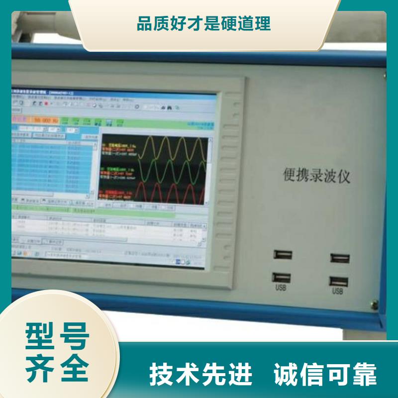 电能质量监测仪检测装置2024已更新(今日/咨询)本地公司