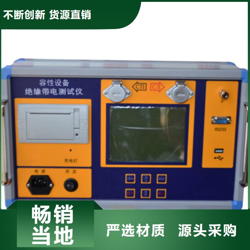 从事数字式局部放电巡检仪销售的厂家厂家现货批发