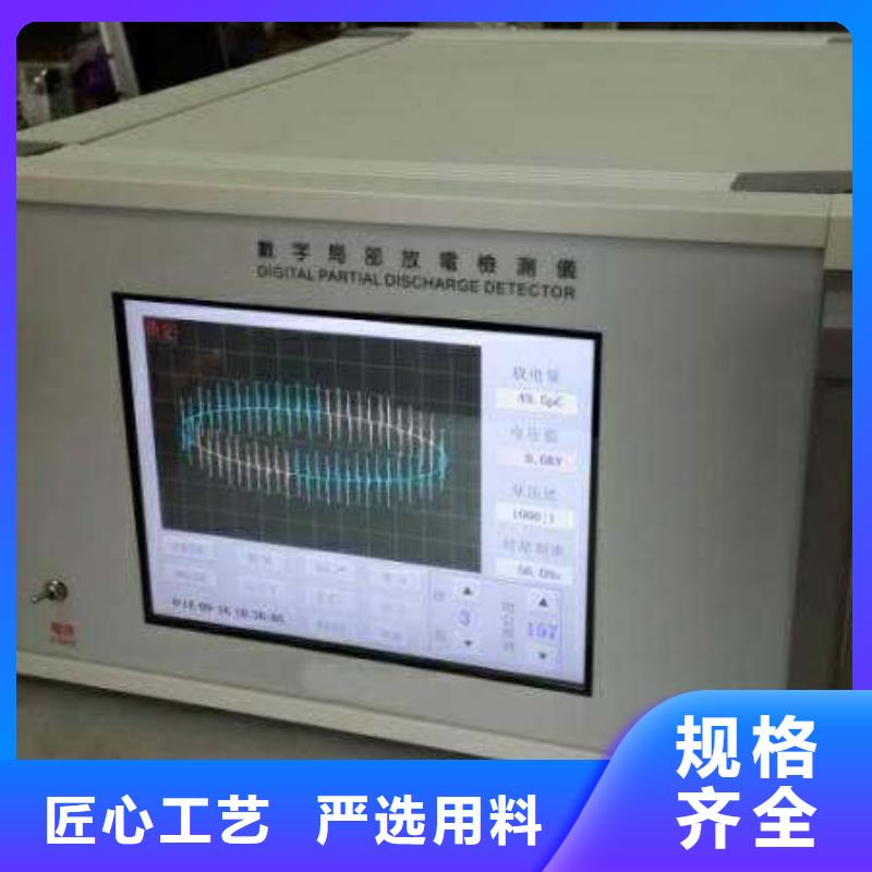 超声波局部放电巡检仪本地货源