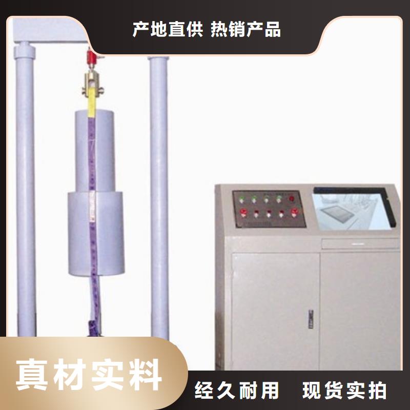 静卧式拉力试验机2024已更新(今日/商情)本地生产厂家