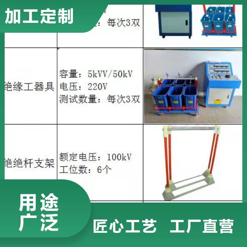 安全工器具力学性能试验机2024已更新(今日行情)本地品牌