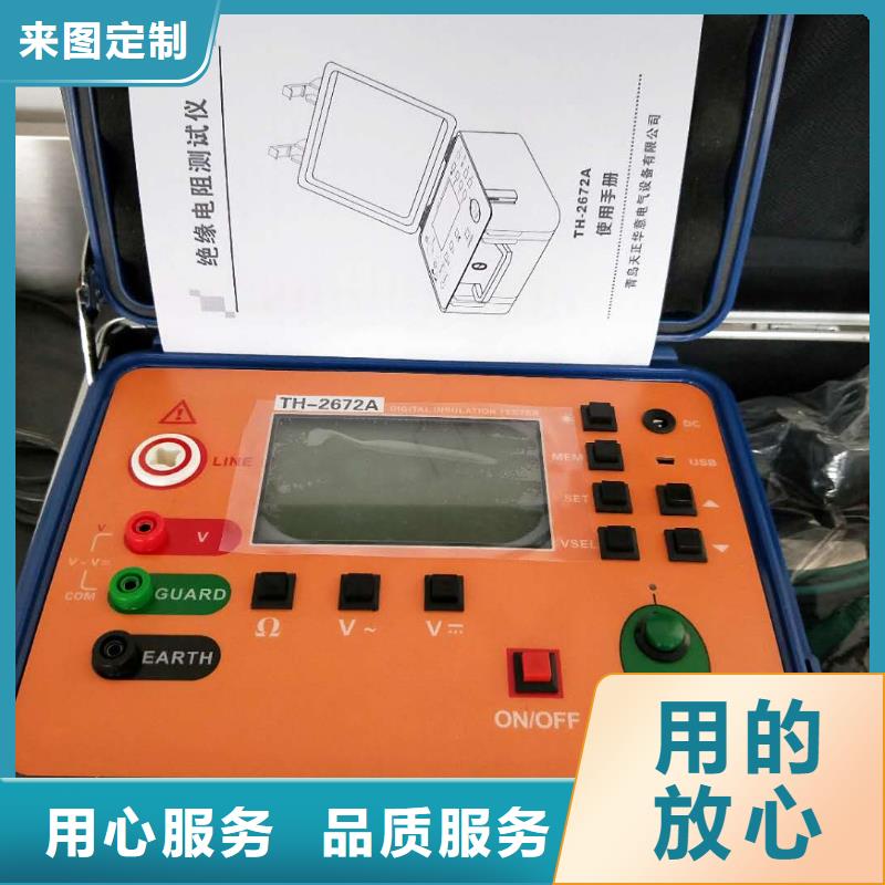 水内冷发电机绝缘测试仪变压器变比组别测试仪本地配送厂家直销省心省钱