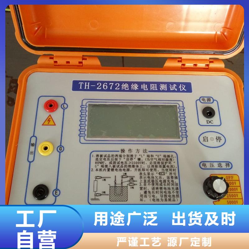 数字绝缘电阻测试仪10KV带吸收比现货充足自有厂家