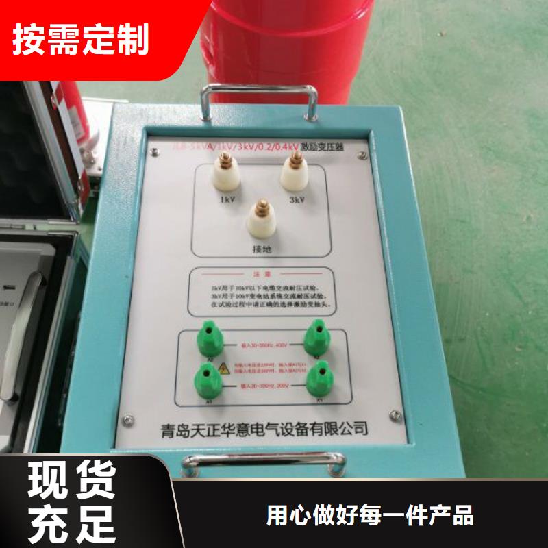 高压电缆耐压测试仪-品质保障同城经销商