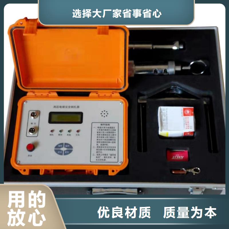 配电线路接地故障定位仪质优价廉附近经销商