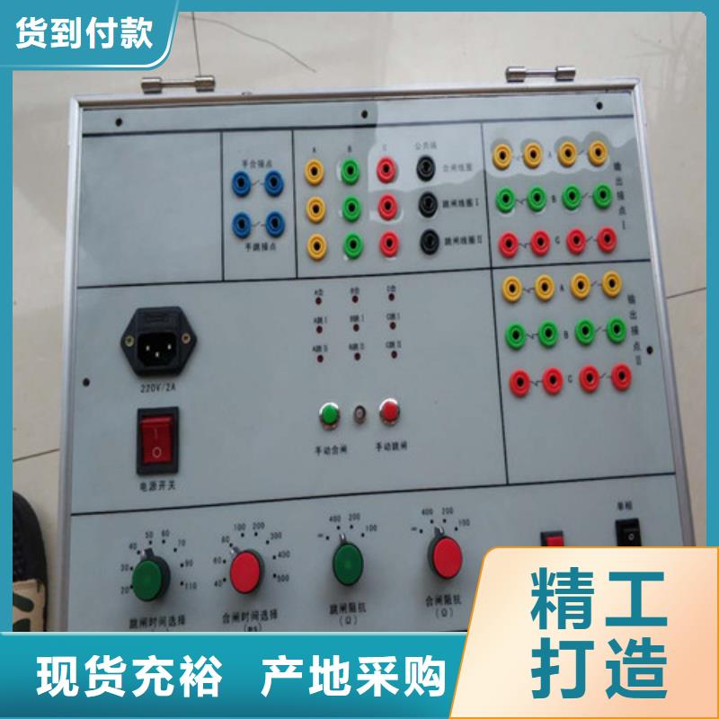 可定制的六钳差动保护矢量分析仪厂家用品质赢得客户信赖