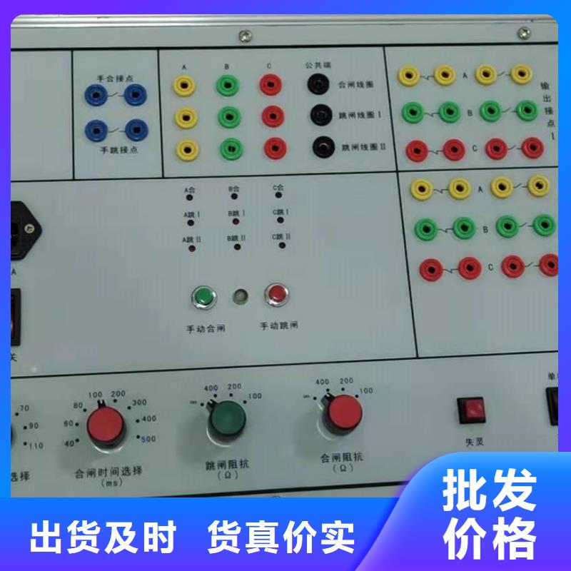 交直流保护电器级差配合测试仪源头厂家厂家经验丰富