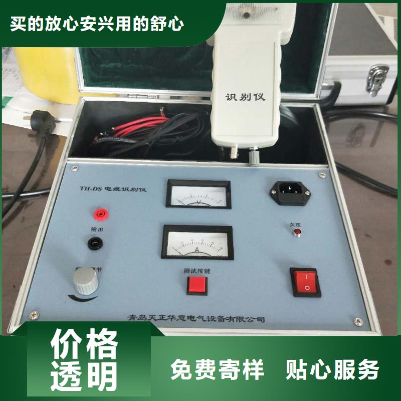 架空线接地故障定位仪行业动态大厂家实力看得见