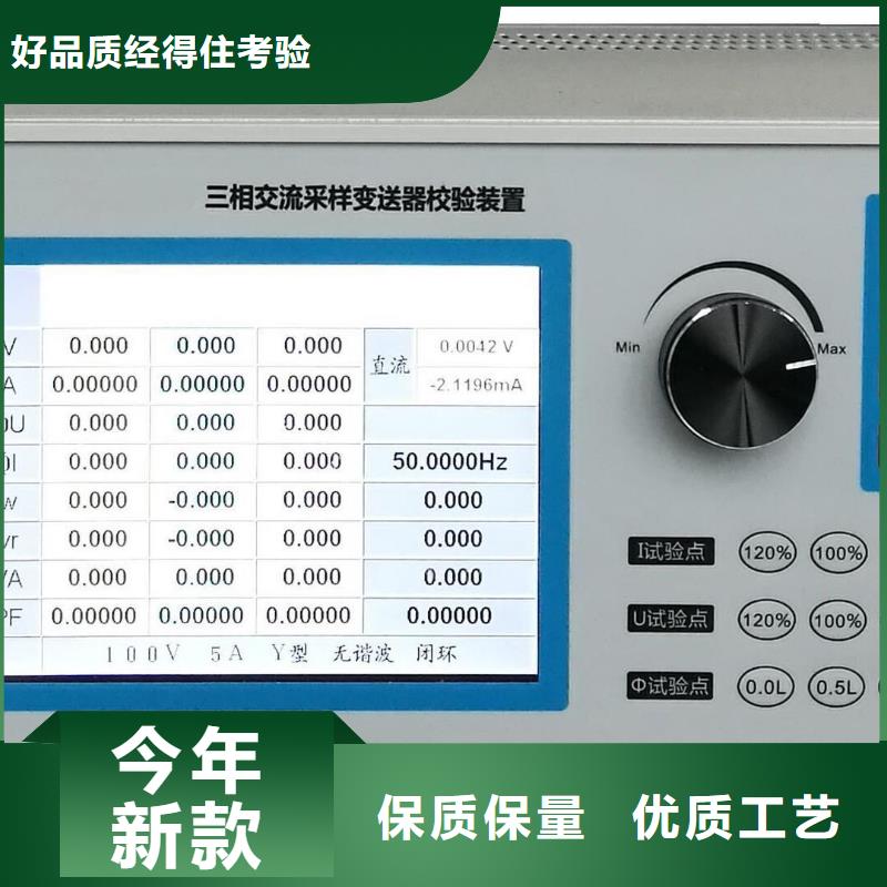 钳型万用表校准装置免费寄样同城货源