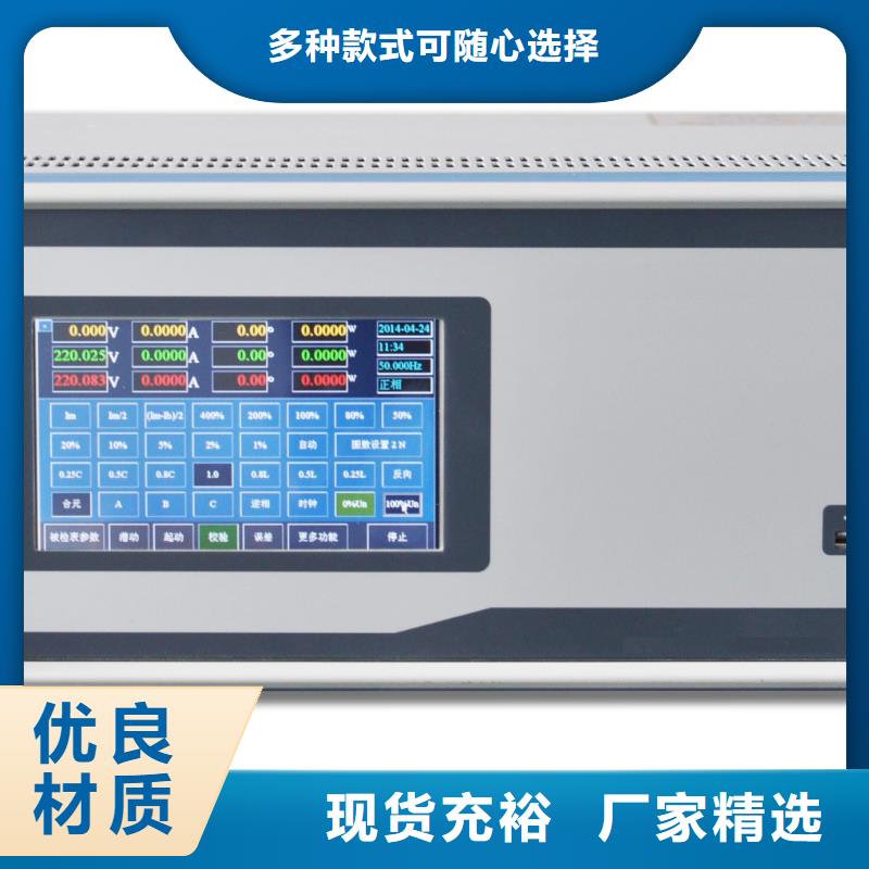 便携式仪表校准仪现货齐全精工细作品质优良