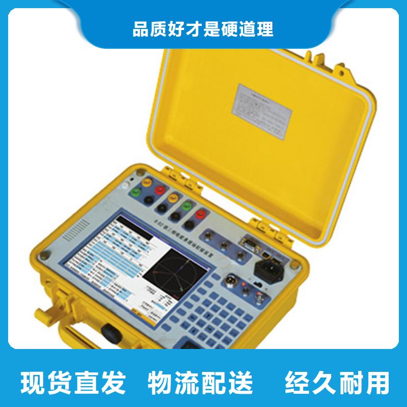 交直流指示仪表检定装置询问报价本地厂家
